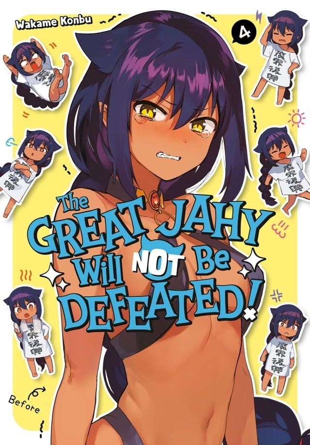  The Great Jahy Will Not Be Defeated! 04(Kobo/電子書)