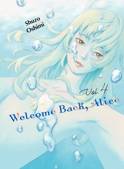 Welcome Back, Alice 4(Kobo/電子書)