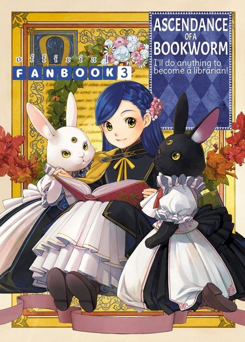 Ascendance of a Bookworm: Fanbook 3(Kobo/電子書)