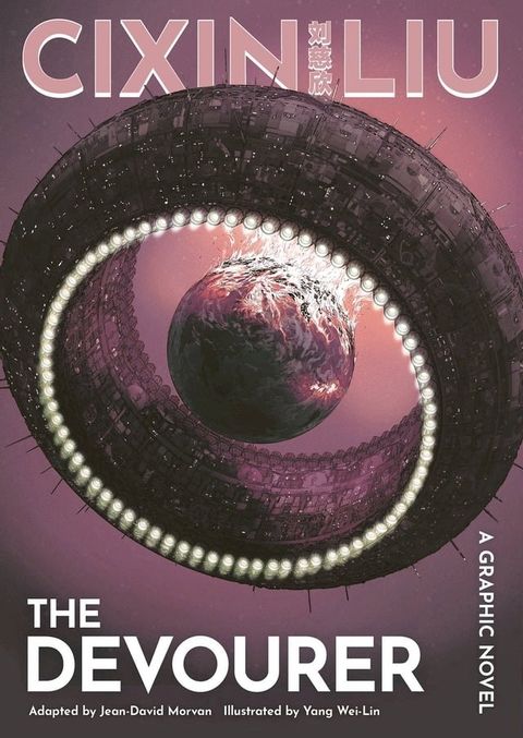 Cixin Liu's The Devourer(Kobo/電子書)