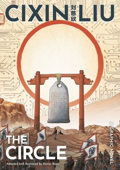 Cixin Liu's The Circle(Kobo/電子書)