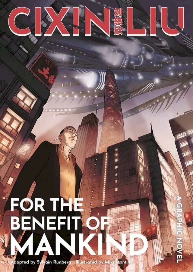  Cixin Liu's For the Benefit of Mankind(Kobo/電子書)