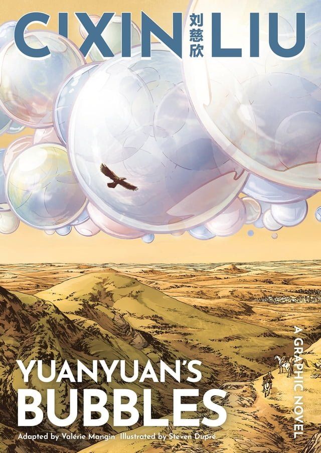  Cixin Liu's Yuanyuan's Bubbles(Kobo/電子書)