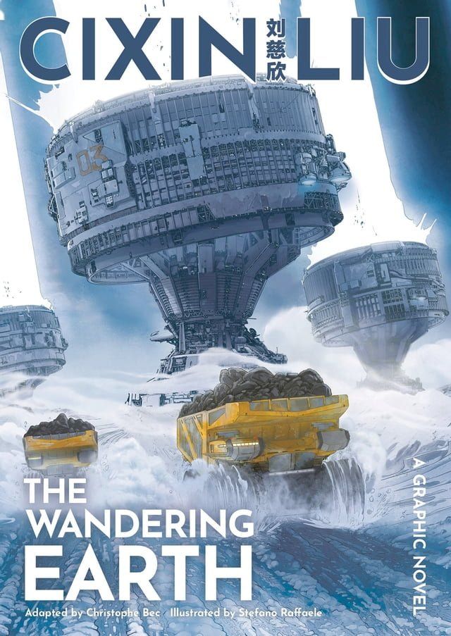  Cixin Liu's The Wandering Earth(Kobo/電子書)