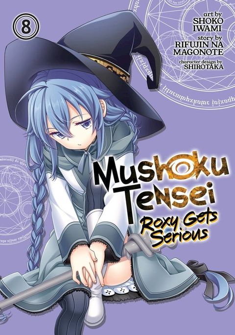 Mushoku Tensei: Roxy Gets Serious Vol. 8(Kobo/電子書)