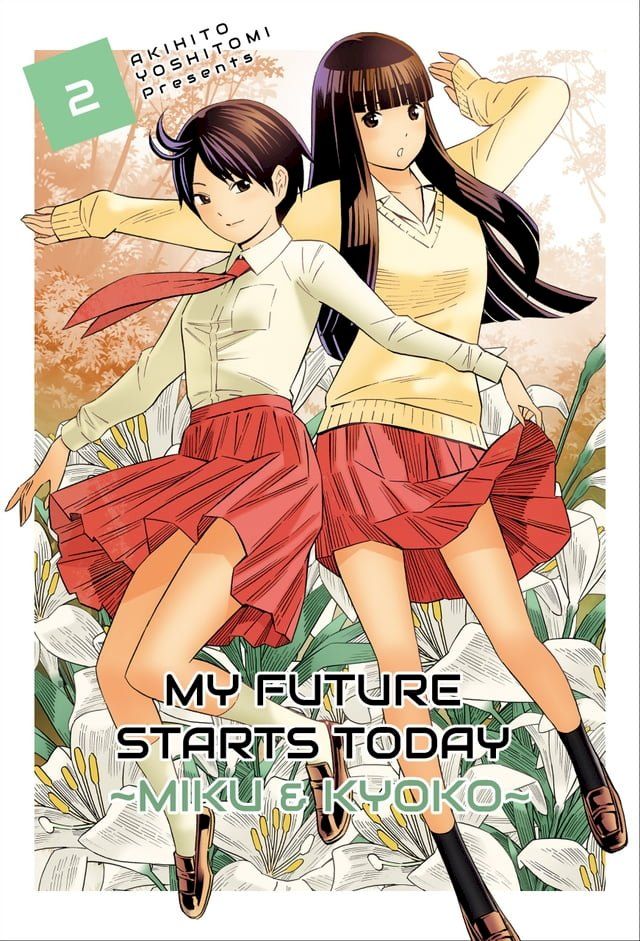  My future starts today ~Miku＆Kyoko~(Kobo/電子書)