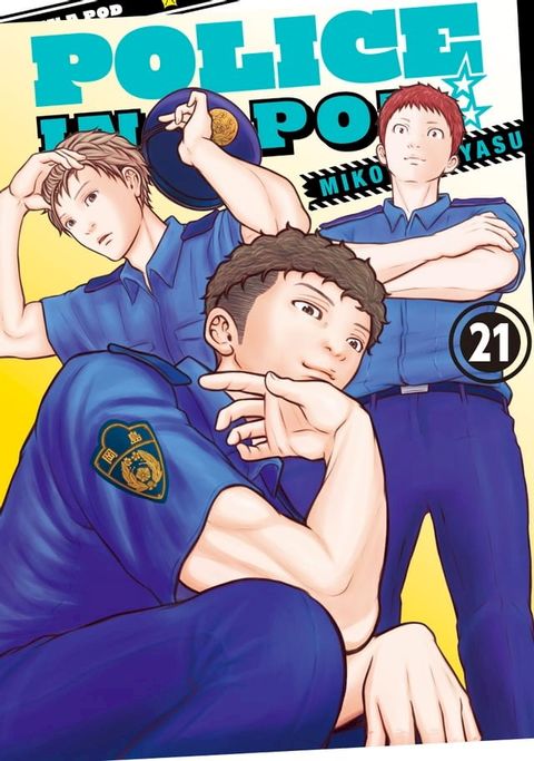 Police in a Pod 21(Kobo/電子書)