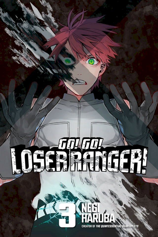  Go! Go! Loser Ranger! 3(Kobo/電子書)