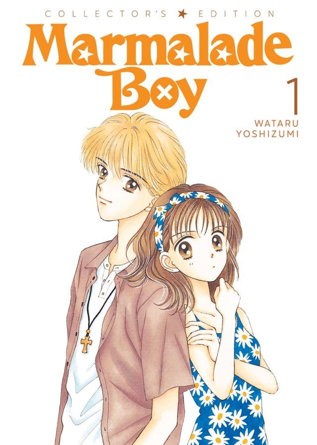  Marmalade Boy: Collector's Edition 1(Kobo/電子書)