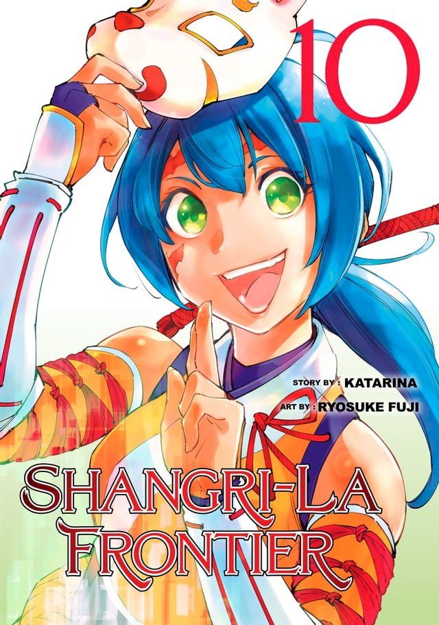  Shangri-La Frontier 10(Kobo/電子書)