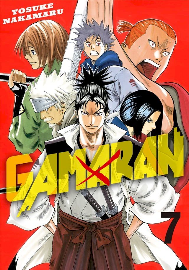  Gamaran 7(Kobo/電子書)