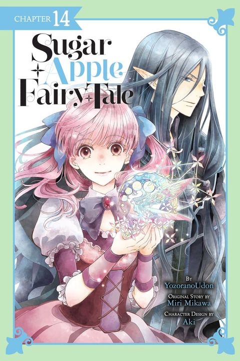 Sugar Apple Fairy Tale, Chapter 14 (manga serial)(Kobo/電子書)