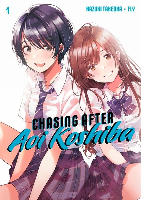 Chasing After Aoi Koshiba 1(Kobo/電子書)