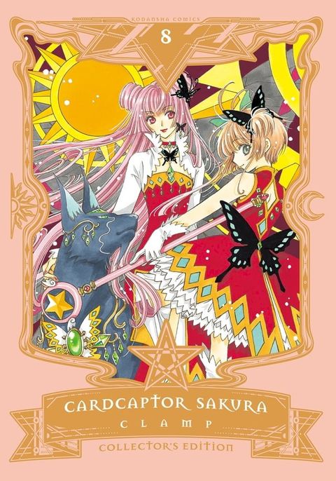 Cardcaptor Sakura Collector’s Edition 8(Kobo/電子書)