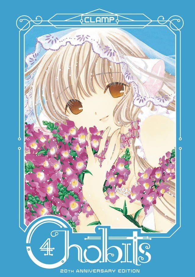  Chobits 20th Anniversary Edition 4(Kobo/電子書)