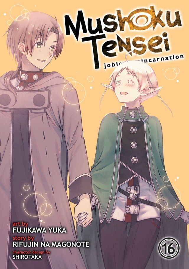  Mushoku Tensei: Jobless Reincarnation Vol. 16(Kobo/電子書)