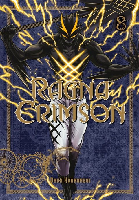 Ragna Crimson 08(Kobo/電子書)