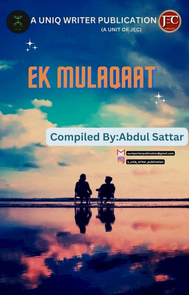  Ek Mulaqaat(Kobo/電子書)