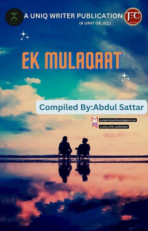 Ek Mulaqaat(Kobo/電子書)