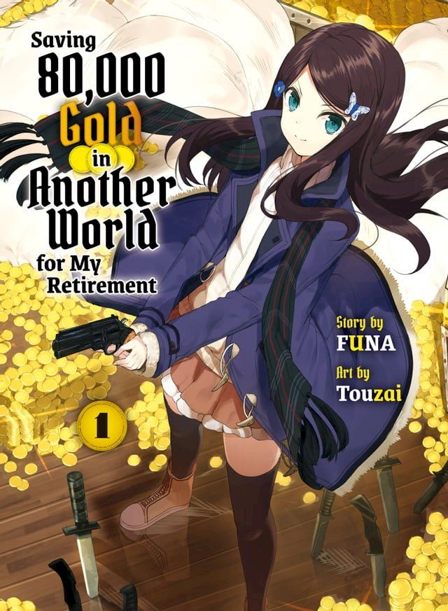  Saving 80,000 Gold in Another World for my Retirement 1 (light novel)(Kobo/電子書)