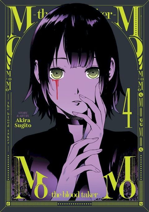 MoMo -the blood taker- Vol. 4(Kobo/電子書)