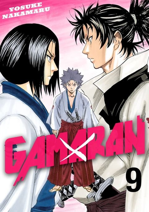 Gamaran 9(Kobo/電子書)