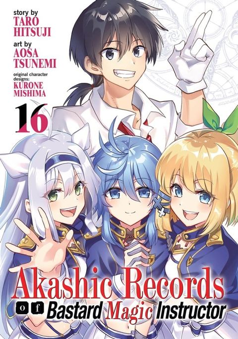 Akashic Records of Bastard Magic Instructor Vol. 16(Kobo/電子書)