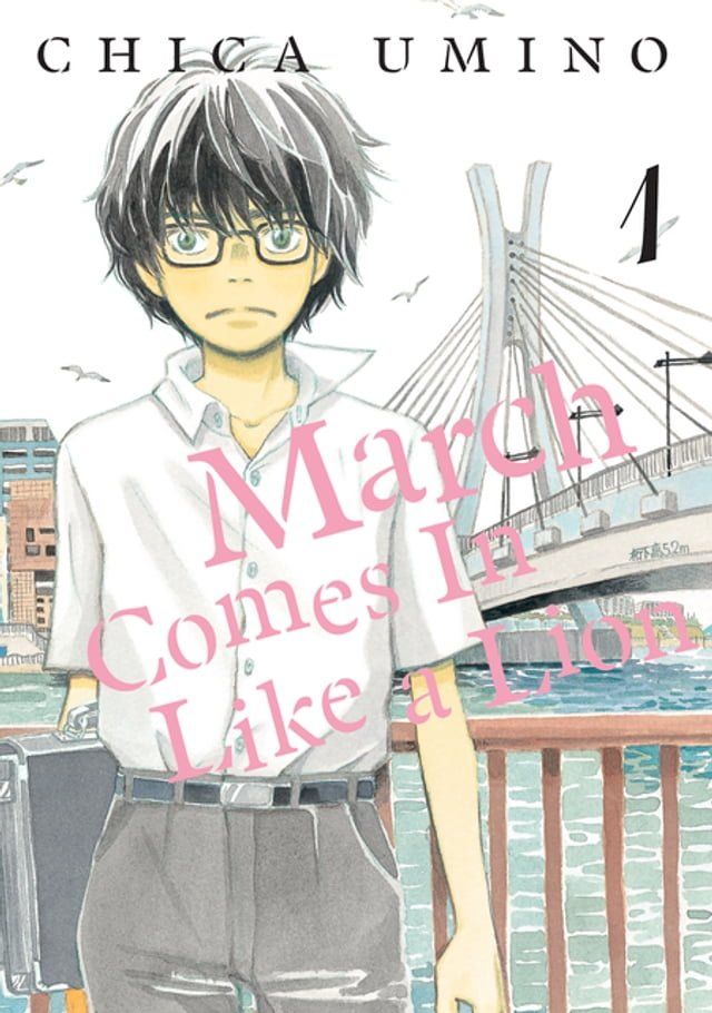  March Comes in Like a Lion, Volume 1(Kobo/電子書)