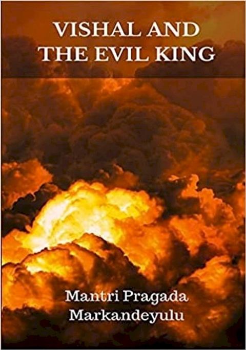 VISHAL AND THE EVIL KING(Kobo/電子書)