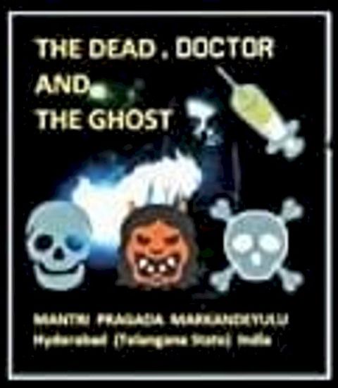 THE DOCTOR AND GHOSTS(Kobo/電子書)