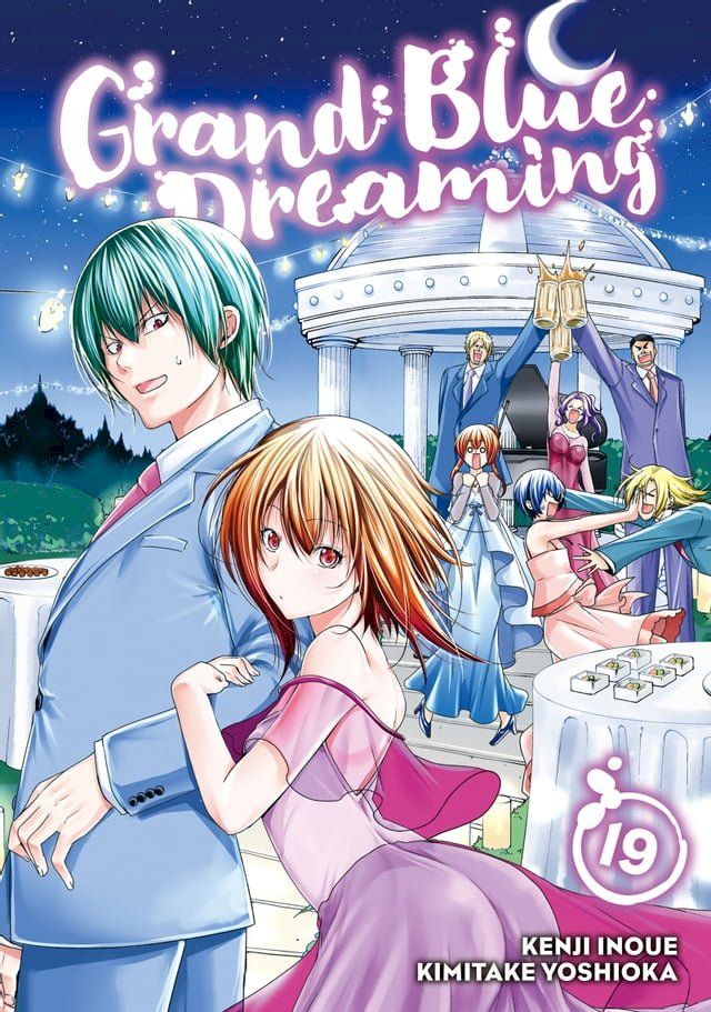  Grand Blue Dreaming 19(Kobo/電子書)