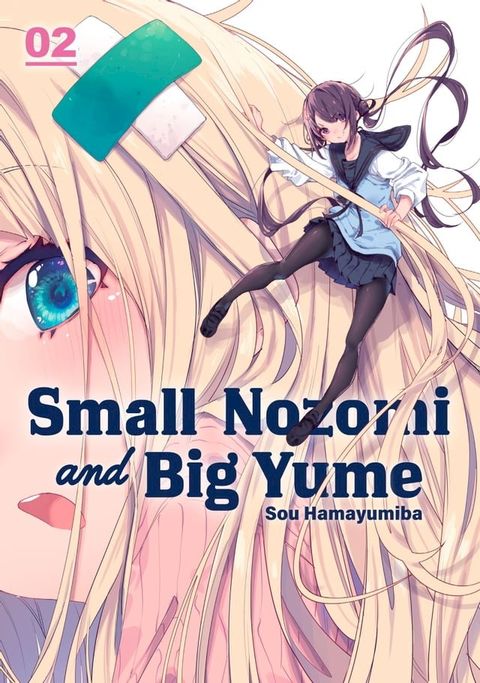 Small Nozomi and Big Yume 2(Kobo/電子書)