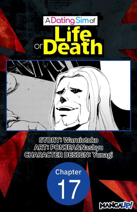 A Dating Sim of Life or Death #017(Kobo/電子書)