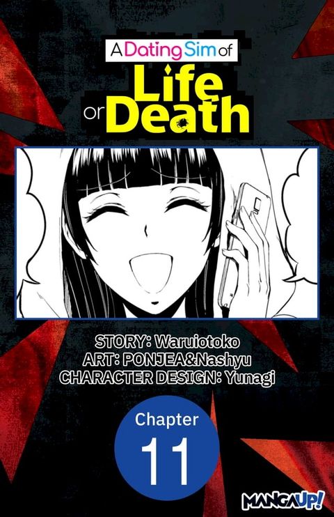 A Dating Sim of Life or Death #011(Kobo/電子書)