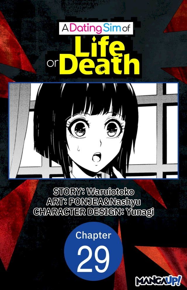  A Dating Sim of Life or Death #029(Kobo/電子書)