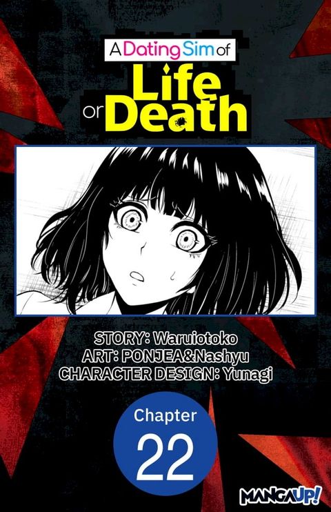 A Dating Sim of Life or Death #022(Kobo/電子書)