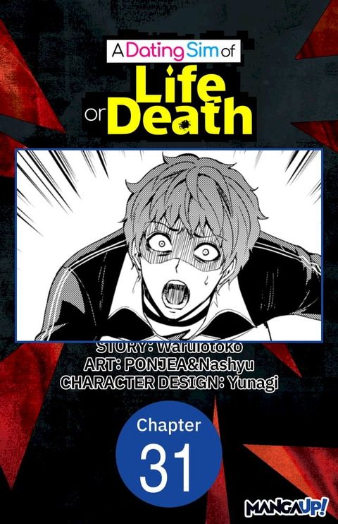 A Dating Sim of Life or Death #031(Kobo/電子書)