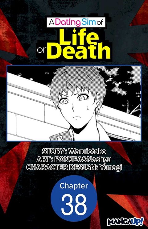 A Dating Sim of Life or Death #038(Kobo/電子書)