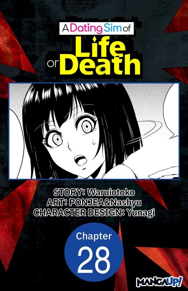  A Dating Sim of Life or Death #028(Kobo/電子書)