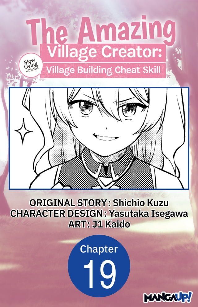  The Amazing Village Creator: Slow Living with the Village Building Cheat Skill #019(Kobo/電子書)