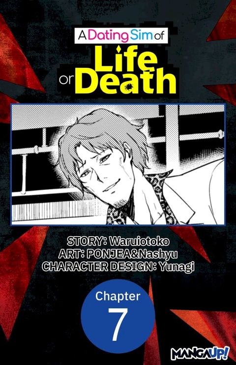 A Dating Sim of Life or Death #007(Kobo/電子書)