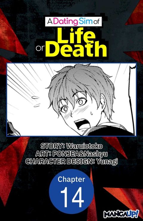 A Dating Sim of Life or Death #014(Kobo/電子書)