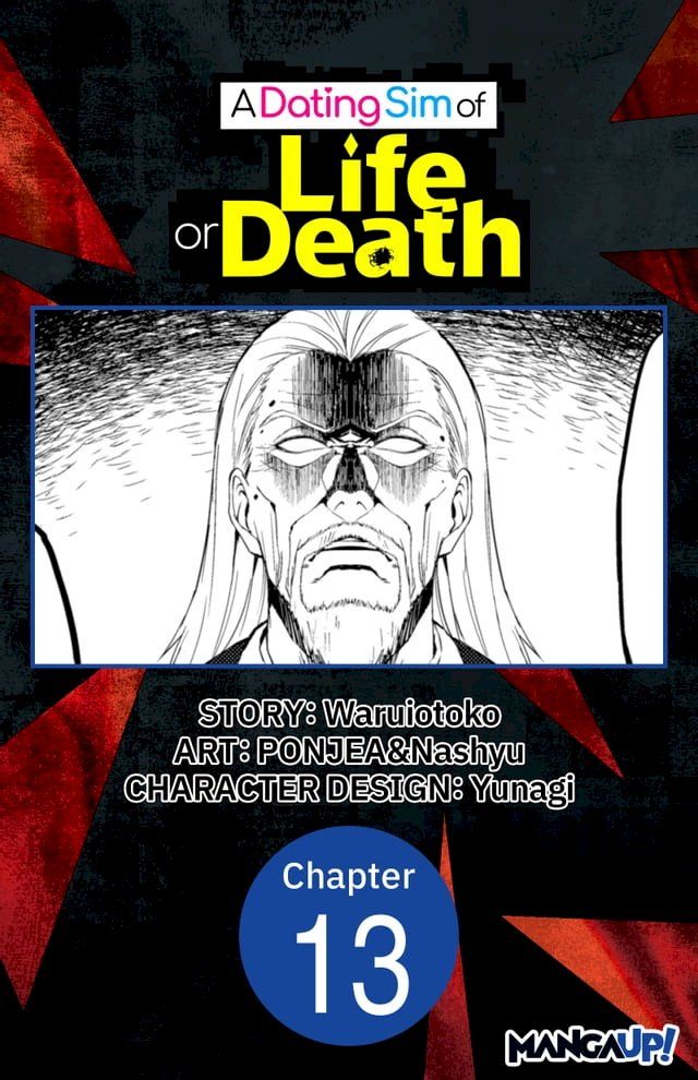  A Dating Sim of Life or Death #013(Kobo/電子書)