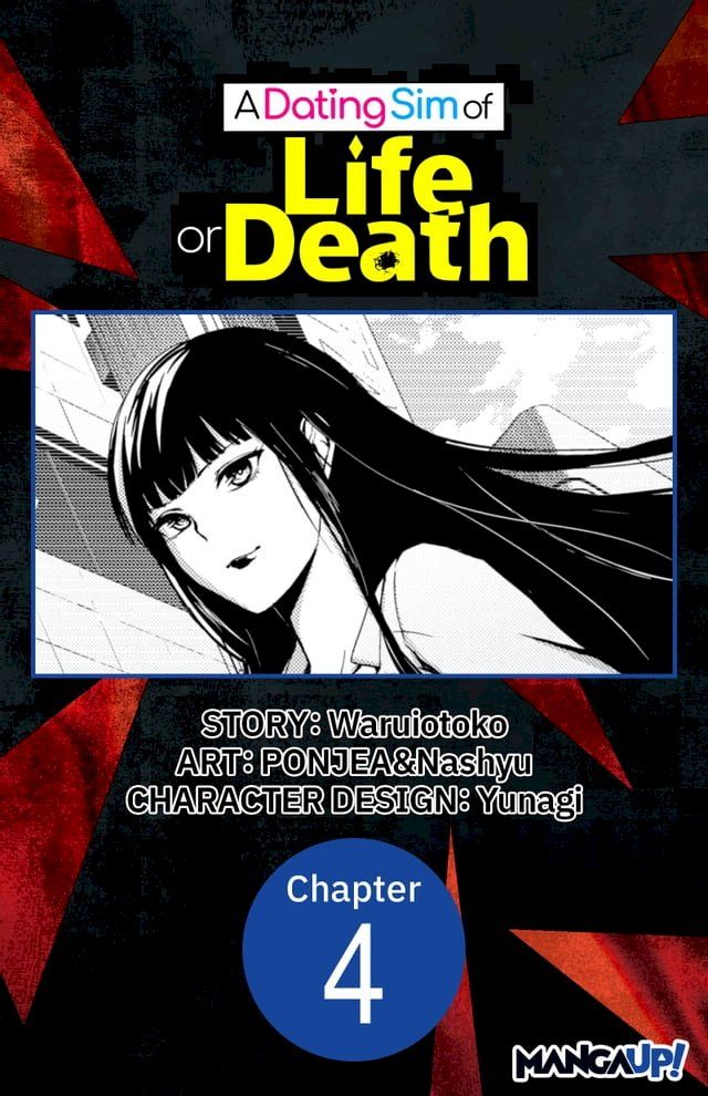  A Dating Sim of Life or Death #004(Kobo/電子書)