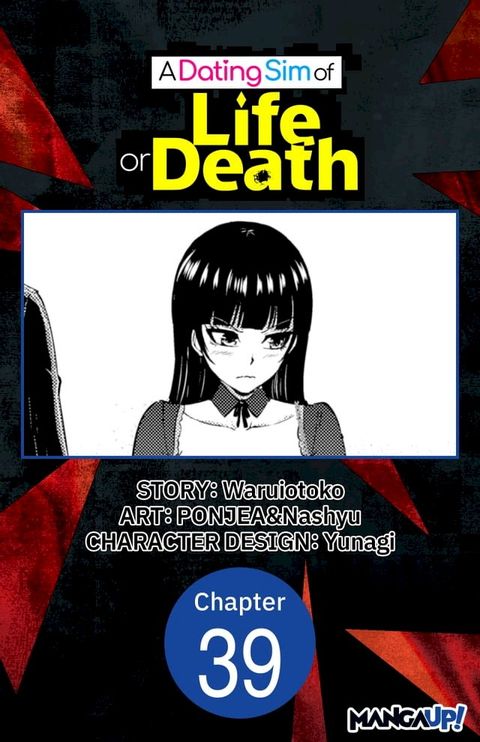 A Dating Sim of Life or Death #039(Kobo/電子書)