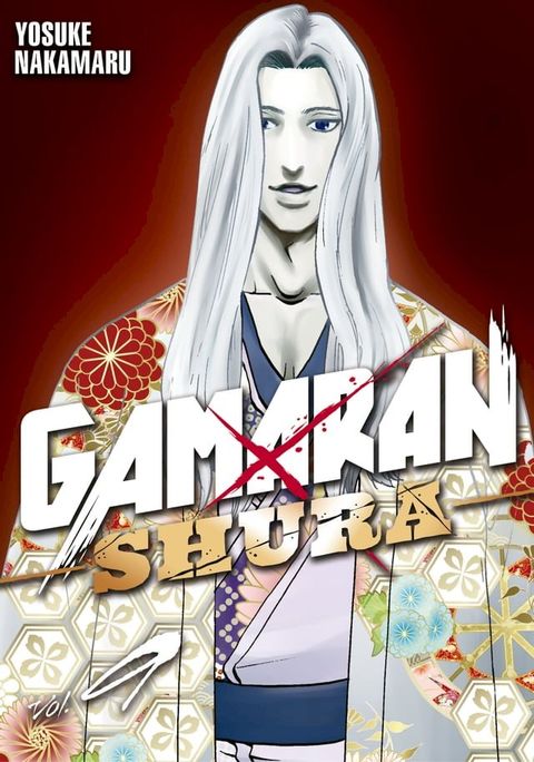 Gamaran: Shura 9(Kobo/電子書)