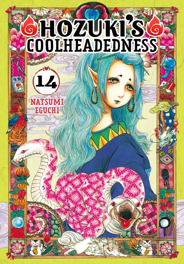  Hozuki's Coolheadedness 14(Kobo/電子書)