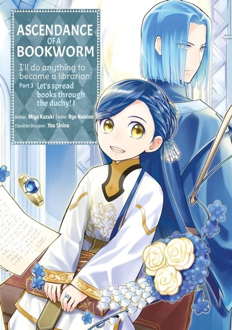 Ascendance of a Bookworm (Manga) Part 3 Volume 1(Kobo/電子書)