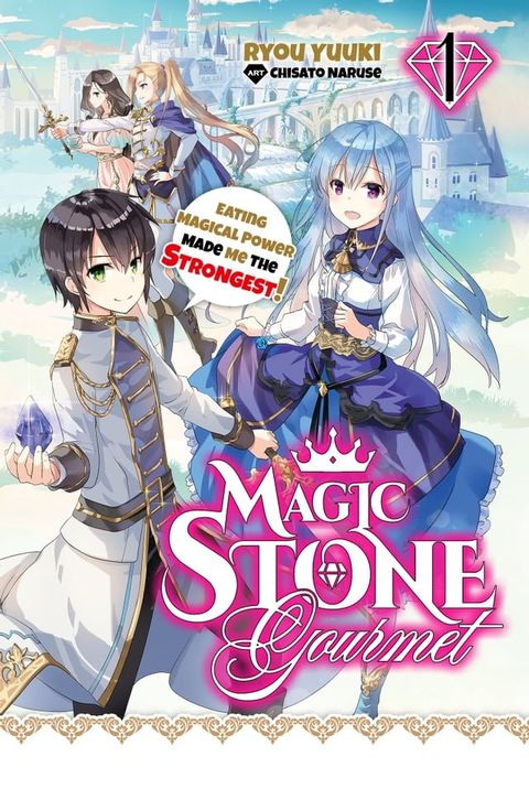 Magic Stone Gourmet: Eating Magical Power Made Me The Strongest Volume 1 (Light Novel)(Kobo/電子書)