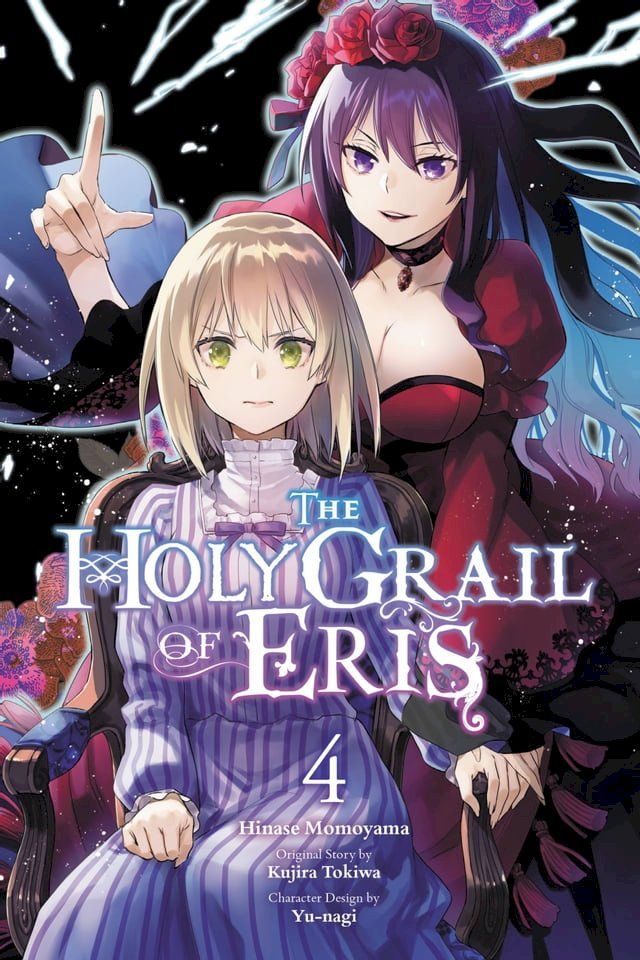  The Holy Grail of Eris, Vol. 4 (manga)(Kobo/電子書)